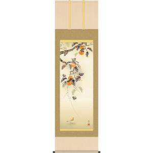 掛け軸　【滝のぼり鯉】　広森朝山 開運・鯉の滝登り 広森雄作 鯉の滝登り[洋額]