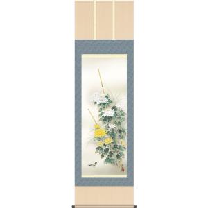 掛軸 (掛け軸) 秋用 柿に小禽 北条静香 尺五立 約横54.5cm×縦190cm