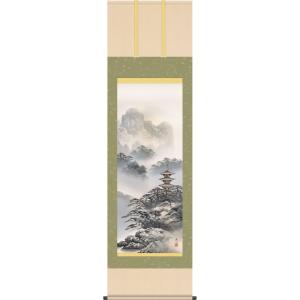 掛け軸 迎寿高砂 （佐藤雅美）（掛軸小物なし） 【掛軸】 : 掛け軸