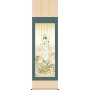 掛け軸 福（日々是好日） (中阪耕雲) 【掛軸】【一間床】【丈の