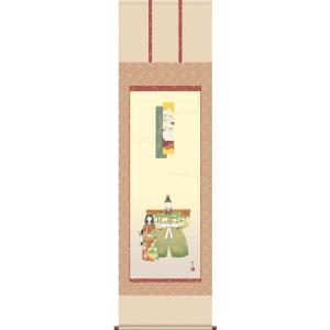 立雛 掛け軸 【桃の節句】 掛軸(雛祭り/お雛様/雛/ひな祭り/おひな様