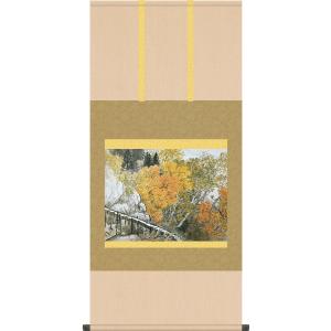 掛軸 (掛け軸) 水墨山水 木村挙山 尺八立 約横65×縦197cm p9799 山水