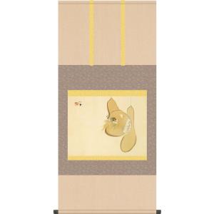 掛軸 掛け軸 本格ミニ掛軸 白菊 竹内栖鳳 約横28cm×縦90cm ミニサイズ