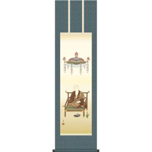 掛軸 肉筆 一行書「瑞気満堂」 山田瑞渓 （掛け軸 半切立）幅45cm×丈
