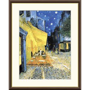額絵 ゴッホ 夜のカフェテラス f8・f6・f4サイズ 世界の名画シリーズ