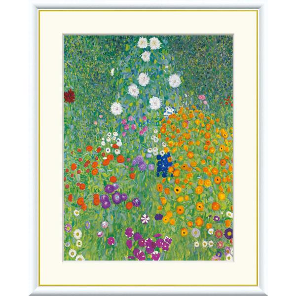 クリムト 農家の庭 （F8サイズ）（紐・フック付） 約縦61×横49.5cm インテリアアート（額絵...