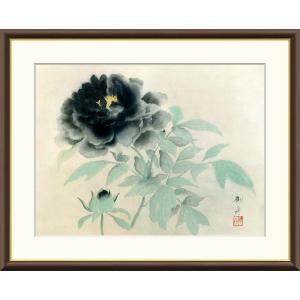 速水御舟 鍋島の皿に柘榴 （F4サイズ）（紐・フック付） 日本の名画 約