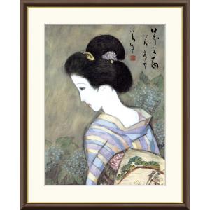 竹久夢二 つゆくさ 青色の花 日本画 木製フレーム付き 竹久夢二 つゆくさ 青色の花 日本画 木製フレーム付き 竹久夢二