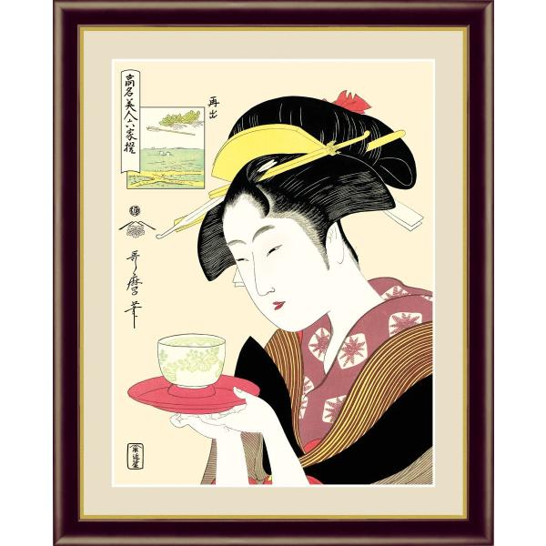 難波屋おきた 喜多川歌麿 （F4サイズ）（紐・フック付） 浮世絵 美人画 約縦42×横34cm イン...