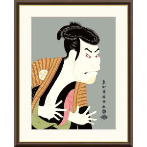 東洲斎写楽 奴江戸兵衛 （F6サイズ）（紐・フック付） 浮世絵 役者絵