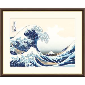 葛飾北斎 神奈川沖浪裏 富嶽三十六景 （F4サイズ）（紐・フック付） 浮世絵 約横42×縦34cm インテリアアート（額絵） 伝統の日本画 g5725｜yuinouyasan