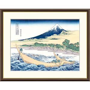 テレビで紹介された話題の（額入り） 開運・鯉の滝登り 広森雄 約横49