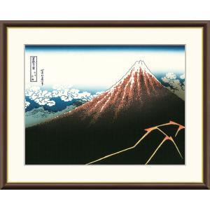 葛飾北斎 山下白雨 富嶽三十六景 （F6サイズ）（紐・フック付） 浮世絵 約横52×縦42cm インテリアアート（額絵） 伝統の日本画 g5736｜yuinouyasan