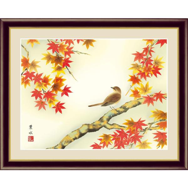 紅葉に小鳥 緒方葉水 （F4サイズ）（紐・フック付） 花鳥画 秋飾り 約横42×縦34cm インテリ...