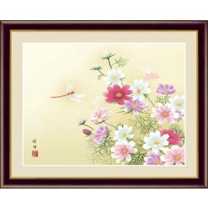 秋桜に蜻蛉 田村竹世 （F4サイズ）（紐・フック付） 花鳥画 秋飾り 約横42×縦34cm インテリアアート（額絵） 伝統の日本画 g5806 額入り アート リビング 玄関｜yuinouyasan