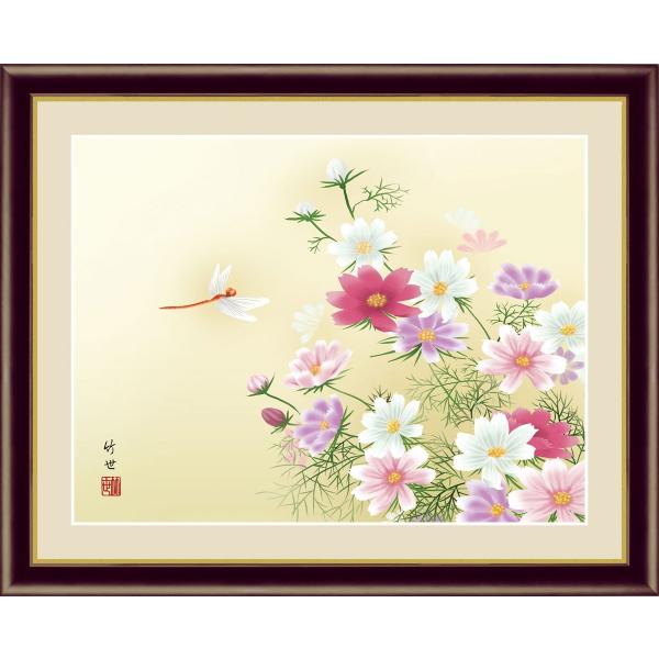 秋桜に蜻蛉 田村竹世 （F4サイズ）（紐・フック付） 花鳥画 秋飾り 約横42×縦34cm インテリ...