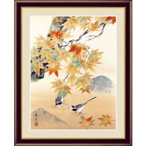 紅葉 西尾香悦 （F4サイズ）（紐・フック付） 花鳥画 秋飾り 約縦42×横34cm インテリアアート（額絵） 伝統の日本画 g5809 額入り アート リビング 玄関｜yuinouyasan