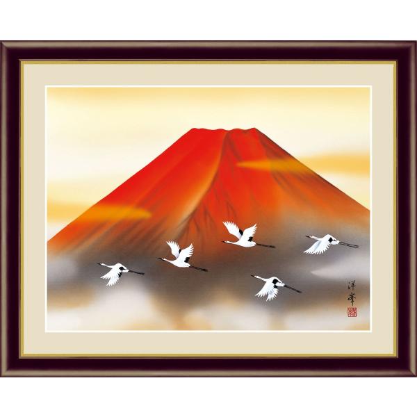赤富士飛翔 加藤洋峯 （F4サイズ）（紐・フック付） 富士山水画 約横42×縦34cm インテリアア...
