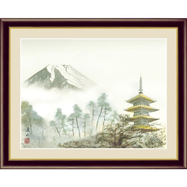 富士塔景 伊藤渓山 （F6サイズ）（紐・フック付） 富士山水画 約横52×縦42cm インテリアアー...