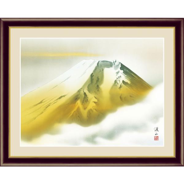金富士 伊藤渓山 （F6サイズ）（紐・フック付） 富士山水画 約横52×縦42cm インテリアアート...