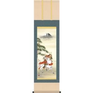 掛軸 (掛け軸) 干支の掛け軸 2026年 開運九頭馬 長江桂舟（尺五立・桐