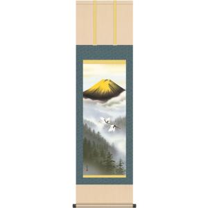 掛軸 (掛け軸) 山響瀑聲（さんきょうばくすい） 中川幸彦 尺五立 約横