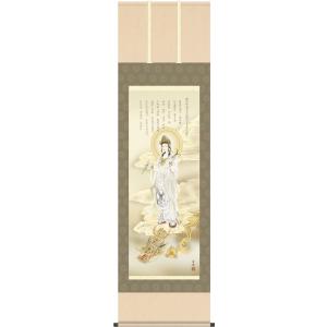 茶道具 掛軸 大徳寺芳春院 秋吉 則州 筆 「主人公」 掛け軸 : 茶道具