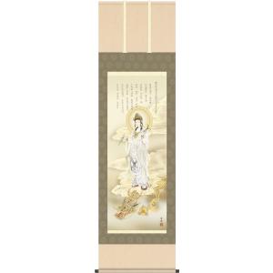 掛軸 (掛け軸) 龍上白衣観音 石田芳園（尺三立・紙箱入り）約横44.5×縦164cm g6143 ...