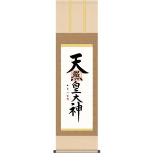 予約】【村上隆】【ポスター】京都の舞妓さん 青に桜 / Maiko in Kyoto