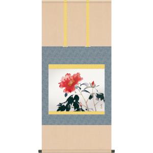 テレビで紹介された話題の（額入り） 開運・鯉の滝登り 広森雄 約横49