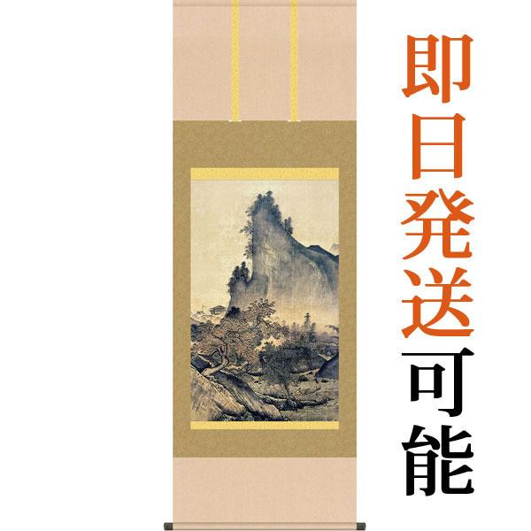 掛軸 (掛け軸) 四季山水図（秋） 雪舟 尺五あんどん 約横54.5cm×縦150cm g6246 ...