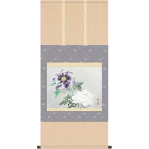 掛軸 掛け軸 本格ミニ掛軸 速水御舟 夜桜 約横35cm×縦64cm ミニサイズ