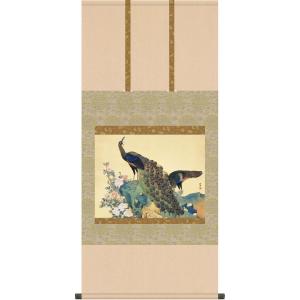 テレビで紹介された話題の（額入り） 開運・鯉の滝登り 広森雄 約横49