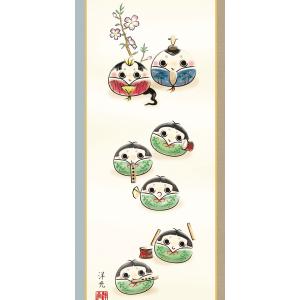 お雛様掛軸 (掛け軸) 和風モダン掛 だるま雛...の詳細画像1