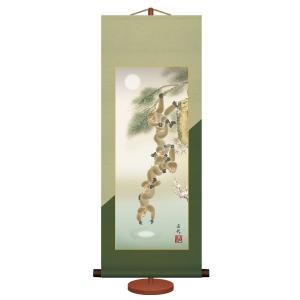 掛軸 (掛け軸) 龍 中川槙 尺五立 約横59cm×縦190cm p9926 竜