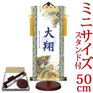 矢筈】矢筈 黒竹 片口タイプ ※掛け軸を落とす事なく安心して掛けられる