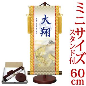 掛軸 掛け軸 川蝉 中川幸彦 尺八横 約横72×縦145cm b1390 夏 夏掛 夏