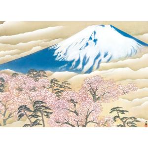 掛軸 掛け軸 和風モダン掛 富士と桜図 横山大...の詳細画像1
