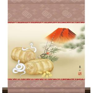 広森 雄 吉祥昇鯉　額装 広森 雄 吉祥昇鯉 額装