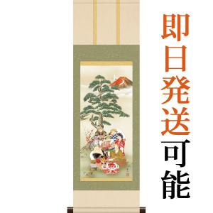 掛け軸　【滝のぼり鯉】　広森朝山 テレビで紹介された話題の（額入り） 開運・鯉の滝登り 広森雄 約横49