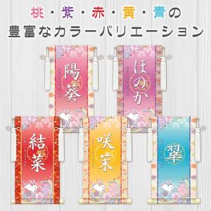 お雛様掛軸 選べる命名掛け軸 節句飾り名入掛軸...の詳細画像2