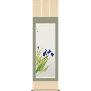 竹内栖鳳 掛け軸 御所柿 【掛軸】【一間床・半間床】【丈の短い掛軸