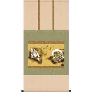 掛軸 茶掛 大徳寺黄梅 小林太玄【壷中日月長】自筆一行 紫野黄梅院 大徳寺 軸装 茶掛 一期一会◇紫野大徳寺黄梅院住職 小林太玄（真筆・新品）