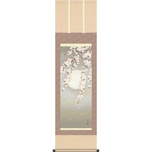 掛軸 (掛け軸) 水墨山水 木村挙山 尺八立 約横65×縦197cm p9799 山水