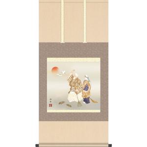 掛軸 (掛け軸)  高砂 瀬田功舟 尺五横 約横54.5cm×縦115cm g7319 KZ5C6-...