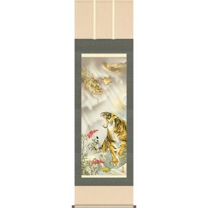 掛け軸 猛虎 (堀江玉鳳) 【掛軸】【一間床】【虎】 : 掛け軸・絵画の