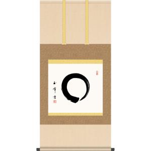美品 掛け軸 円覚 朝比奈宗源作「円相 説似一物即不中」共箱 禅語 茶掛け 美品 掛け軸 円覚 朝比奈宗源作「円相 説似一物即不中」共箱 禅
