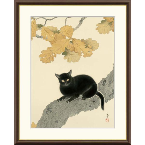 菱田春草 黒き猫 （F4サイズ）（紐・フック付） 日本の名画 約横42×縦34cm インテリアアート...