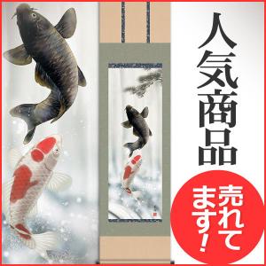 中谷文魚 「 金運登り鯉 」 日本画 色紙絵 ( 額縁付き ) 絵画 中谷文魚 「 金運登り鯉 」 日本画 色紙絵 ( 額縁付き ) 絵画