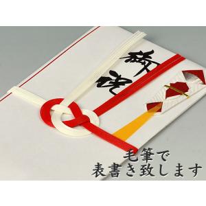 結納屋さんの金封(御祝い・ご祝儀・祝儀袋)〜3...の詳細画像1